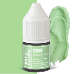 Изображение Краситель Фисташковый Art Color PRO, 12 мл